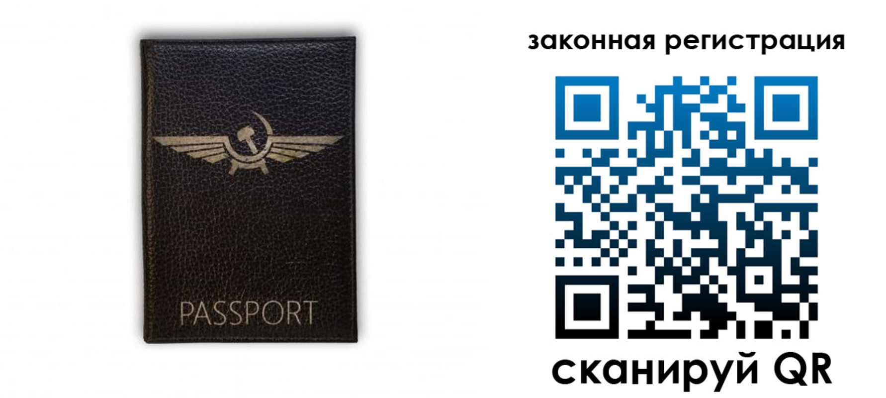 найти адрес прописки в Пересвете